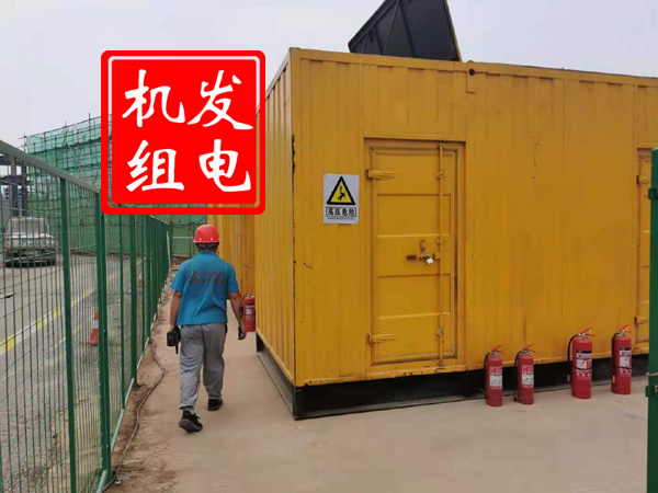 碑林出租发电机常规保养内容