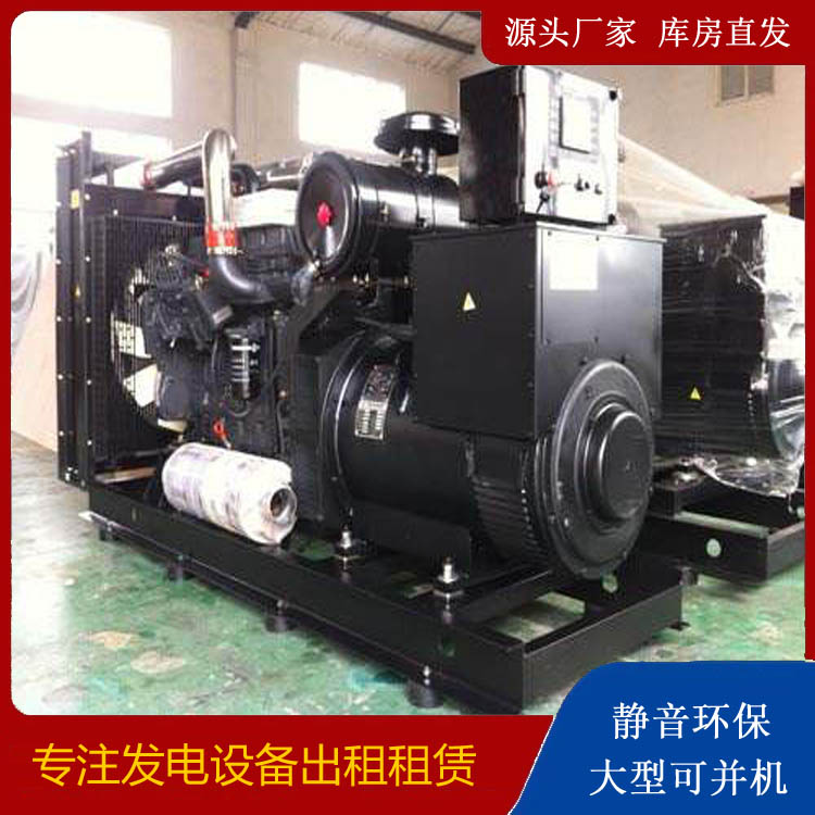 碑林出租发电机 为您讲解发电机的工作原理