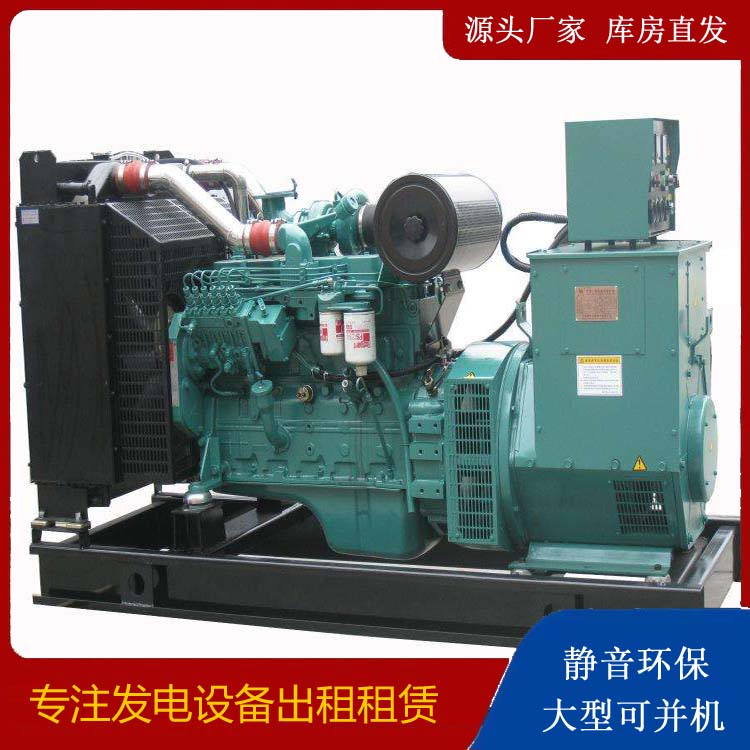 碑林出租发电机教您康明斯发电机怎样开启