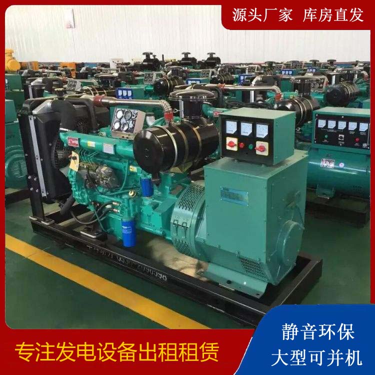碑林租赁发电机的原理是什么