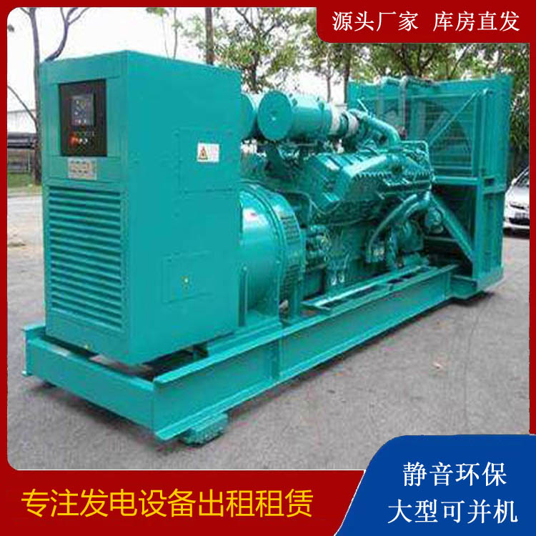 碑林发电车出租 柴油发电机的日常应用注意事项