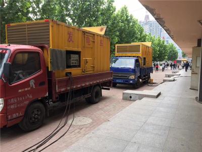碑林发电车租赁-关于柴油发电机电压问题