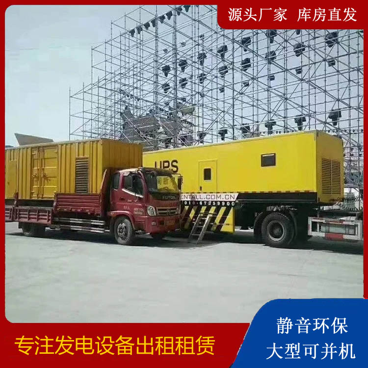 碑林有哪些常见的发电机组输出电压类型？